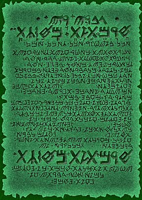 Emerald tablet Green