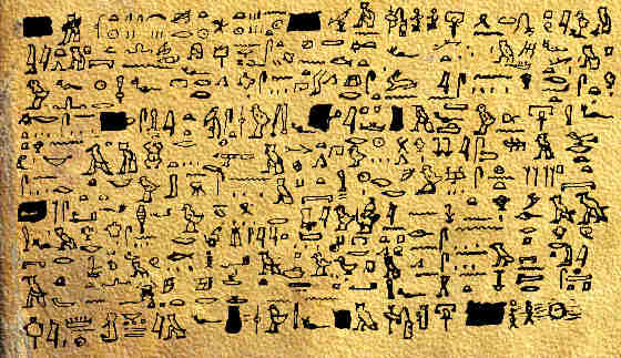 Tulli papyrus