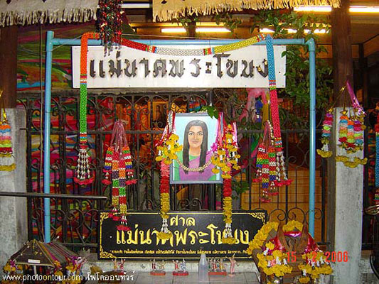 Mae-Nak-Phra-Khanong-Ghost-Shrine